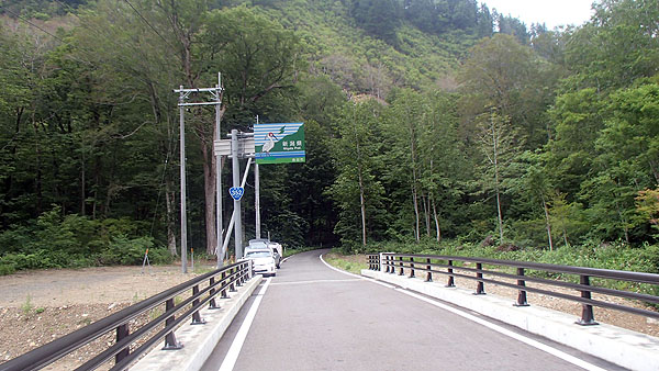 県境の橋